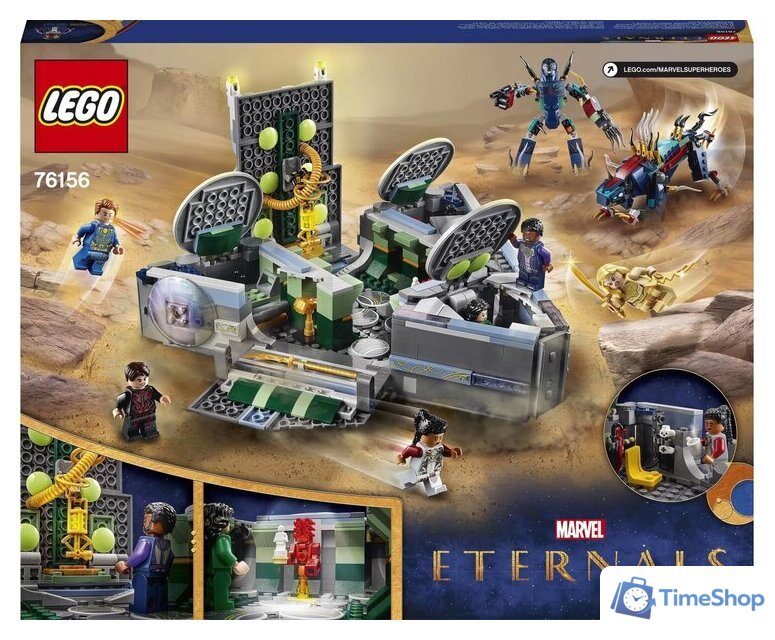 Конструктор LEGO Marvel Super Heroes 76156 Взлет Домо - Изображение №4 — Интернет-магазин Time-Shop
