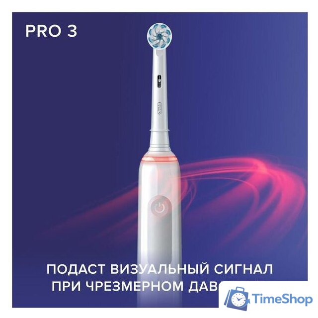 Комплект зубных щеток Oral-B Pro 3 3900 Duo Cross Action + Sensi White D505.523.3H - Изображение №5 — Интернет-магазин Time-Shop
