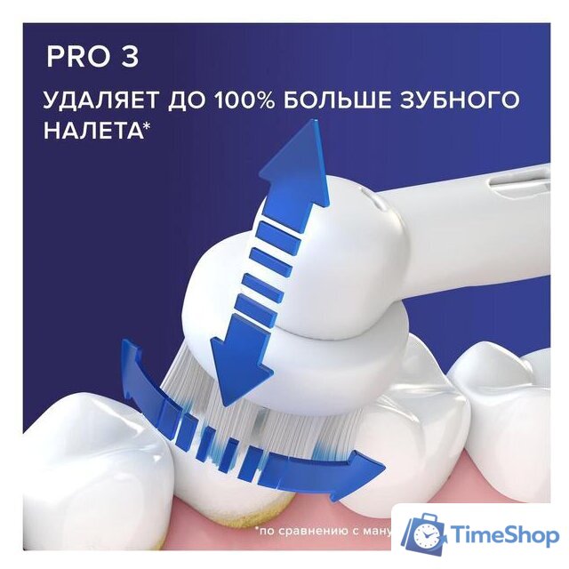 Комплект зубных щеток Oral-B Pro 3 3900 Duo Cross Action + Sensi White D505.523.3H - Изображение №4 — Интернет-магазин Time-Shop