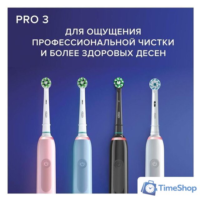 Комплект зубных щеток Oral-B Pro 3 3900 Duo Cross Action + Sensi White D505.523.3H - Изображение №8 — Интернет-магазин Time-Shop