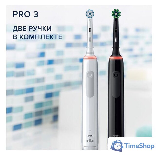 Комплект зубных щеток Oral-B Pro 3 3900 Duo Cross Action + Sensi White D505.523.3H - Изображение №7 — Интернет-магазин Time-Shop