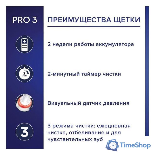 Комплект зубных щеток Oral-B Pro 3 3900 Duo Cross Action + Sensi White D505.523.3H - Изображение №3 — Интернет-магазин Time-Shop