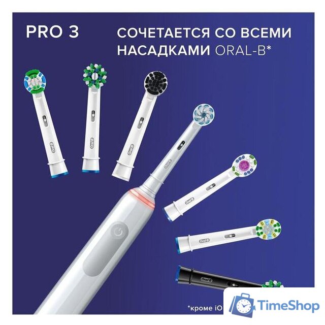 Комплект зубных щеток Oral-B Pro 3 3900 Duo Cross Action + Sensi White D505.523.3H - Изображение №6 — Интернет-магазин Time-Shop