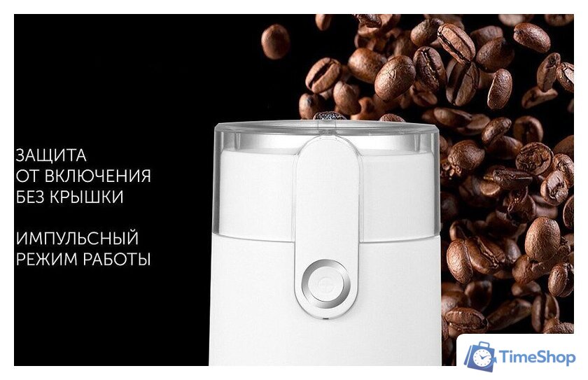 Электрическая кофемолка Polaris PCG 2017 - Изображение №7 — Интернет-магазин Time-Shop