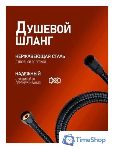 Душевая система  ORANGE O-Shower OW04b - Изображение №5 — Интернет-магазин Time-Shop