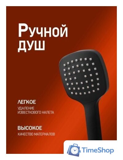 Душевая система  ORANGE O-Shower OW04b - Изображение №6 — Интернет-магазин Time-Shop