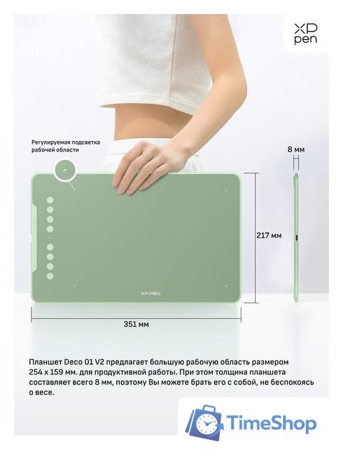 Графический планшет XP-Pen Deco 01 V2 (зеленый) - Изображение №3 — Интернет-магазин Time-Shop