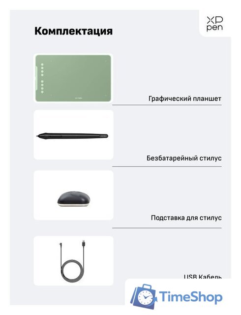 Графический планшет XP-Pen Deco 01 V2 (зеленый) - Изображение №7 — Интернет-магазин Time-Shop