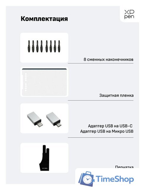 Графический планшет XP-Pen Deco 01 V2 (зеленый) - Изображение №8 — Интернет-магазин Time-Shop