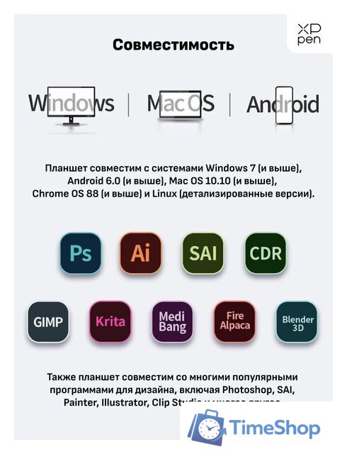 Графический планшет XP-Pen Deco 01 V2 (зеленый) - Изображение №6 — Интернет-магазин Time-Shop