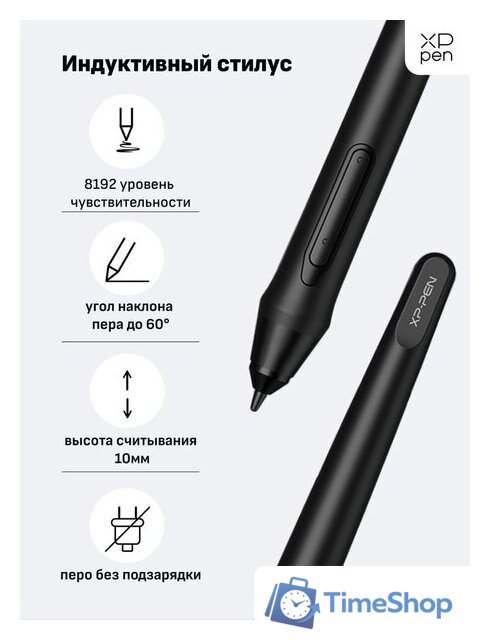 Графический планшет XP-Pen Deco 01 V2 (зеленый) - Изображение №5 — Интернет-магазин Time-Shop