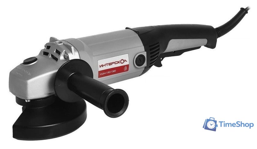 Угловая шлифмашина Интерскол УШМ 150/1300 58.1.0.00 - Изображение №1 — Интернет-магазин Time-Shop