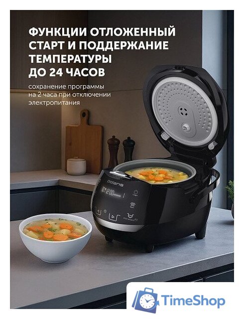 Мультиварка Polaris PMC 5060 Smart Motion WI-FI IQ Home - Изображение №18 — Интернет-магазин Time-Shop