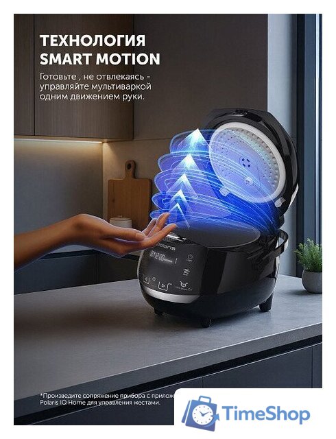 Мультиварка Polaris PMC 5060 Smart Motion WI-FI IQ Home - Изображение №9 — Интернет-магазин Time-Shop