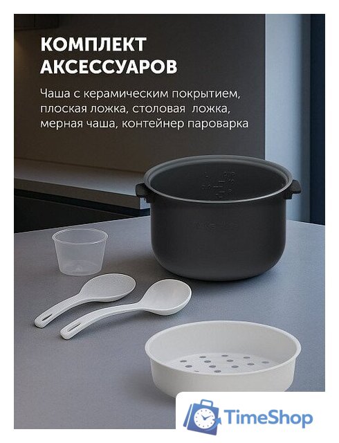 Мультиварка Polaris PMC 5060 Smart Motion WI-FI IQ Home - Изображение №11 — Интернет-магазин Time-Shop