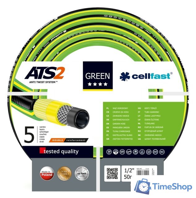 Шланг Cellfast Green ATS2 (1/2