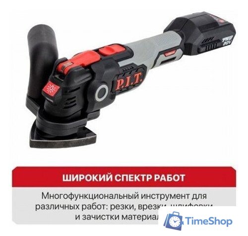 Реноватор P.I.T. PMT20H-035B Solo (без АКБ) - Изображение №2 — Интернет-магазин Time-Shop