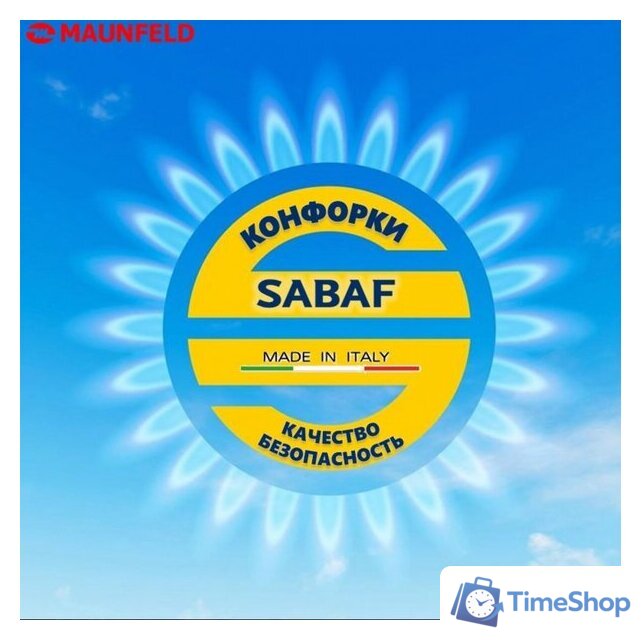 Варочная панель MAUNFELD EGHG.64.63CBG/G - Изображение №19 — Интернет-магазин Time-Shop