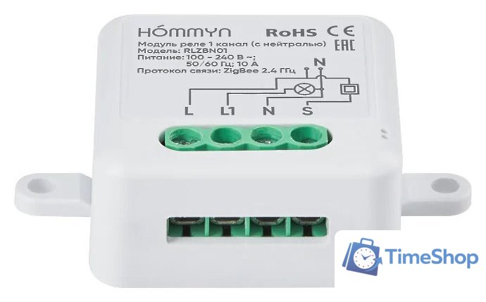 Реле Hommyn zigbee 1 канал RLZBN01 (с нейтралью) - Изображение №4 — Интернет-магазин Time-Shop