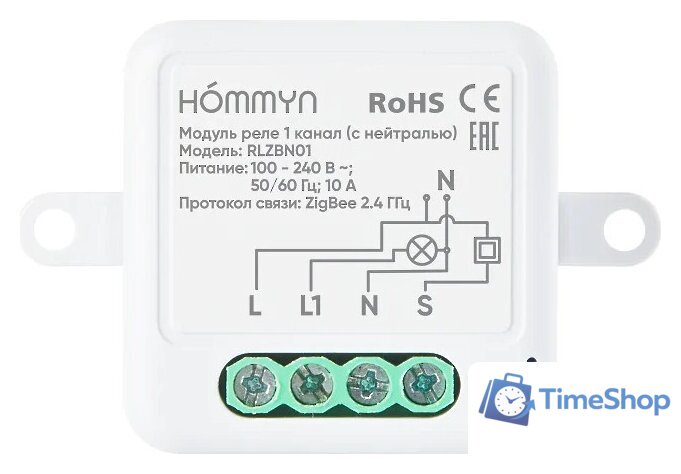 Реле Hommyn zigbee 1 канал RLZBN01 (с нейтралью) - Изображение №3 — Интернет-магазин Time-Shop