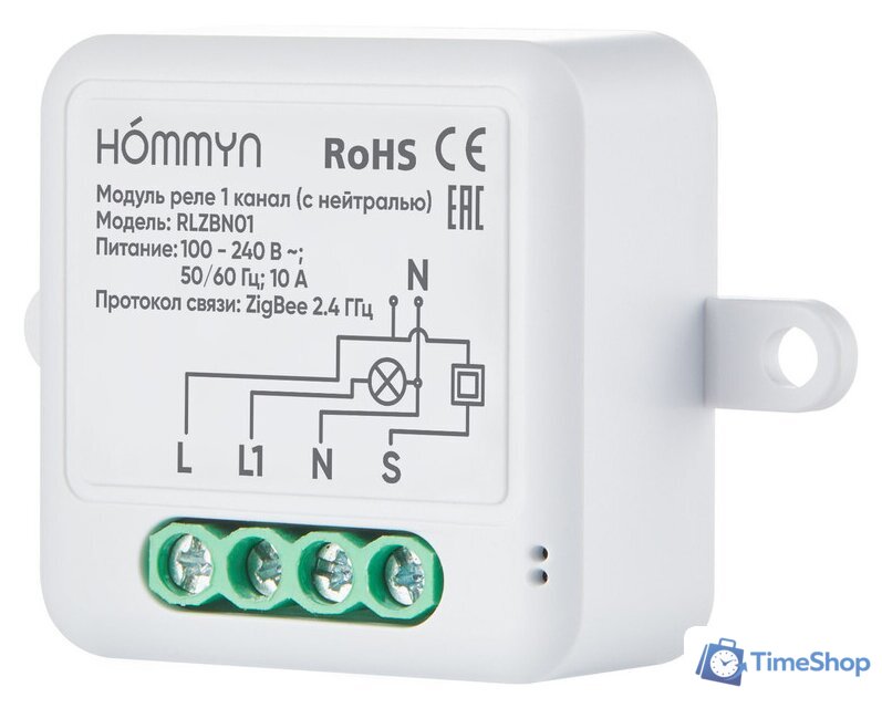 Реле Hommyn zigbee 1 канал RLZBN01 (с нейтралью) - Изображение №1 — Интернет-магазин Time-Shop