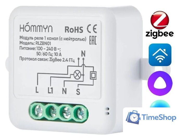 Реле Hommyn zigbee 1 канал RLZBN01 (с нейтралью) - Изображение №11 — Интернет-магазин Time-Shop