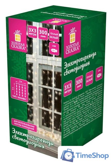 Световой дождь Золотая сказка 592556 (3x3 м, теплый белый) - Изображение №5 — Интернет-магазин Time-Shop