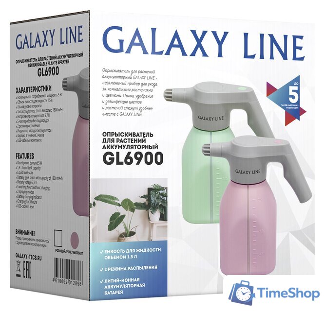 Аккумуляторный опрыскиватель Galaxy Line GL 6900 (розовый) - Изображение №10 — Интернет-магазин Time-Shop