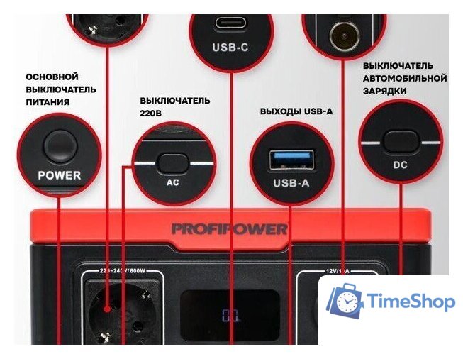 Портативная зарядная станция Profipower ПЭ-600 - Изображение №12 — Интернет-магазин Time-Shop