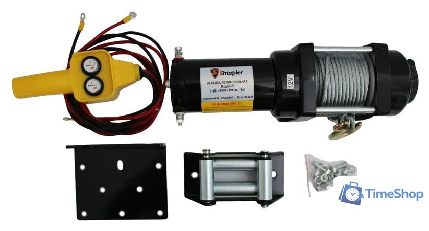Лебедка Shtapler P (J) 12В 4500lb 2041кг 15м 71065415 - Изображение №5 — Интернет-магазин Time-Shop