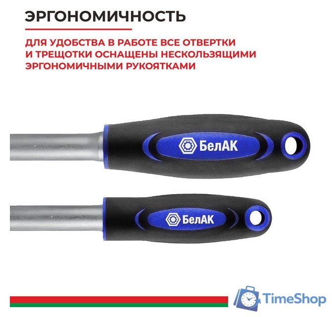  БелАК Профи БАК.07002 - Изображение №7 — Интернет-магазин Time-Shop