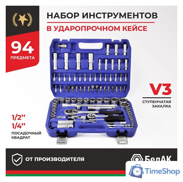  БелАК Профи БАК.07002 - Изображение №8 — Интернет-магазин Time-Shop