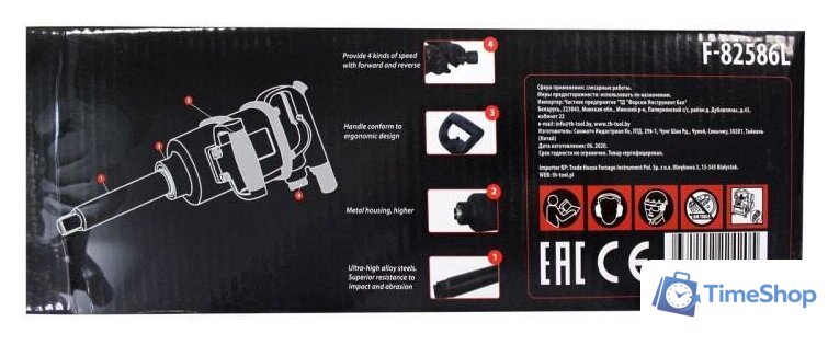 Пневматический гайковерт FORSAGE F-82586L - Изображение №6 — Интернет-магазин Time-Shop