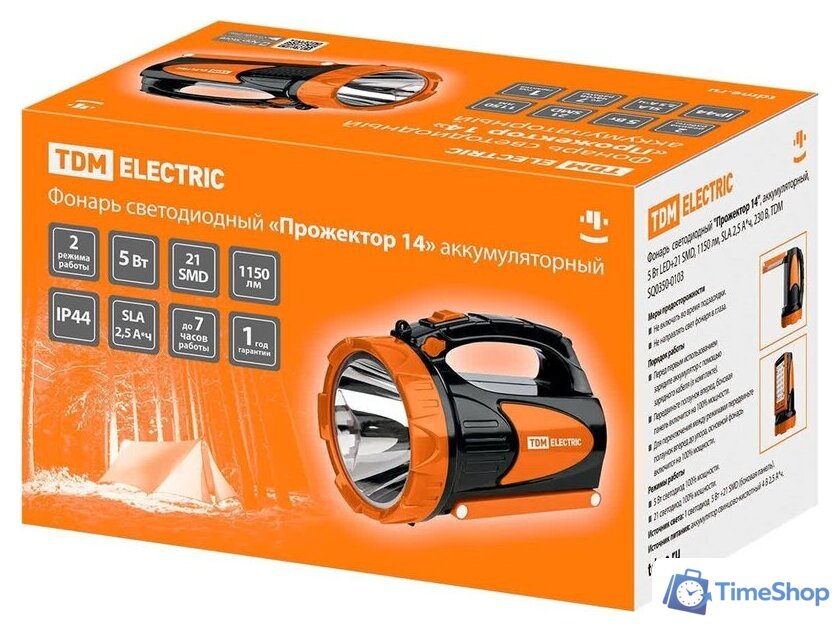 Фонарь TDM Electric Прожектор 14 SQ0350-0103 - Изображение №10 — Интернет-магазин Time-Shop