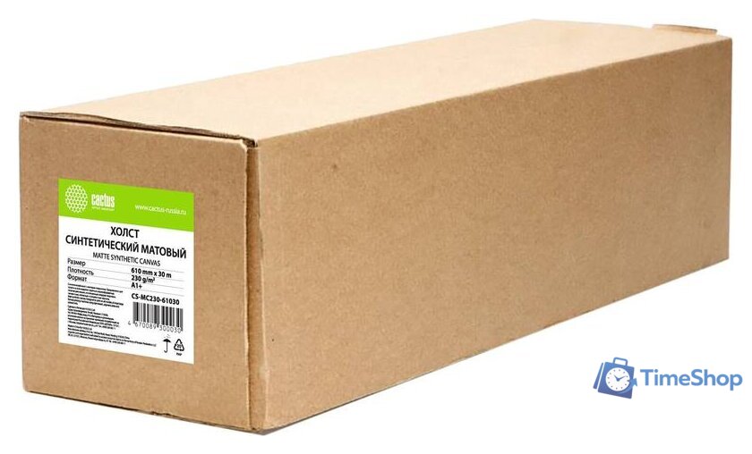 Холст CACTUS 610 мм х 30 м 230 г/м2 CS-MC230-61030 - Изображение №1 — Интернет-магазин Time-Shop