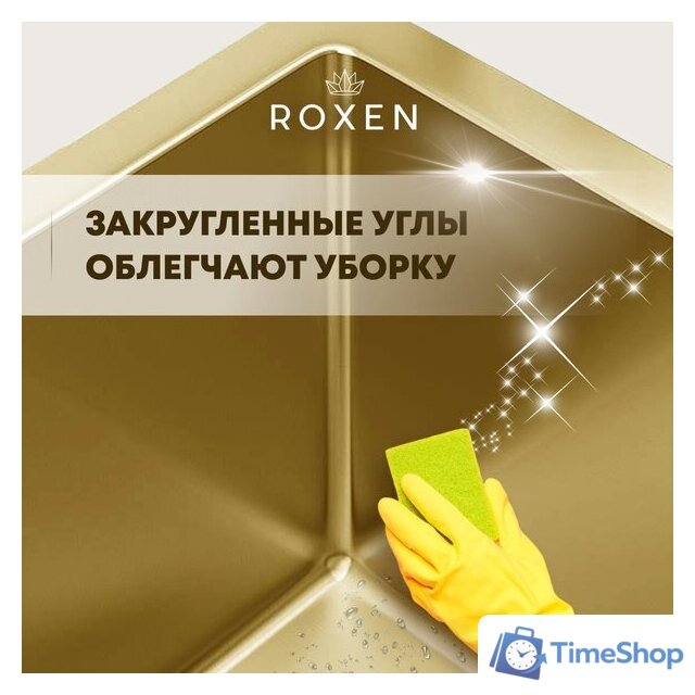 Кухонная мойка Roxen Snake 560220-60-GS PVD Gold золотая/текстурная (с коландером и дозатором) - Изображение №8 — Интернет-магазин Time-Shop