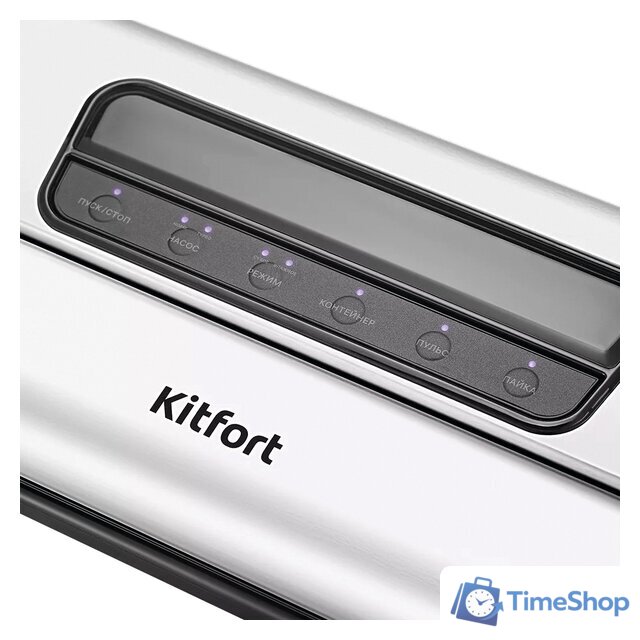 Вакуумный упаковщик Kitfort KT-1519 - Изображение №4 — Интернет-магазин Time-Shop