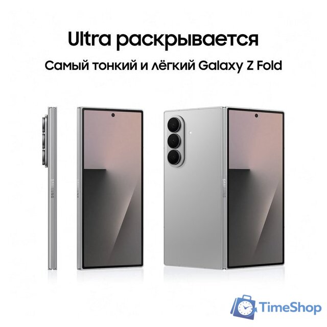 Телефон Samsung Galaxy Z Fold7 SM-F966B/DS 12GB/512GB (серебристый) - Изображение №13 — Интернет-магазин Time-Shop