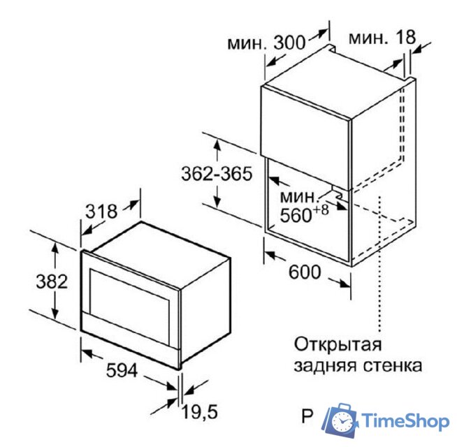 Микроволновая печь Bosch BFL634GW1 - Изображение №6 — Интернет-магазин Time-Shop