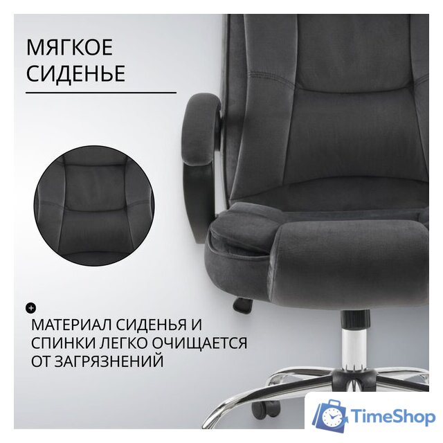 Офисное кресло Mio Tesoro Арно AF-C7307V (графит) - Изображение №3 — Интернет-магазин Time-Shop