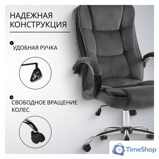 Офисное кресло Mio Tesoro Арно AF-C7307V (графит) - Изображение №4 — Интернет-магазин Time-Shop