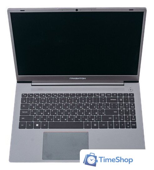 Ноутбук Гравитон Н15А-Б 220041 - Изображение №1 — Интернет-магазин Time-Shop