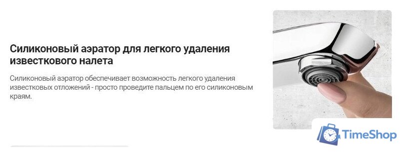 Смеситель Deante Arnika Gold BR BQA R13M - Изображение №3 — Интернет-магазин Time-Shop