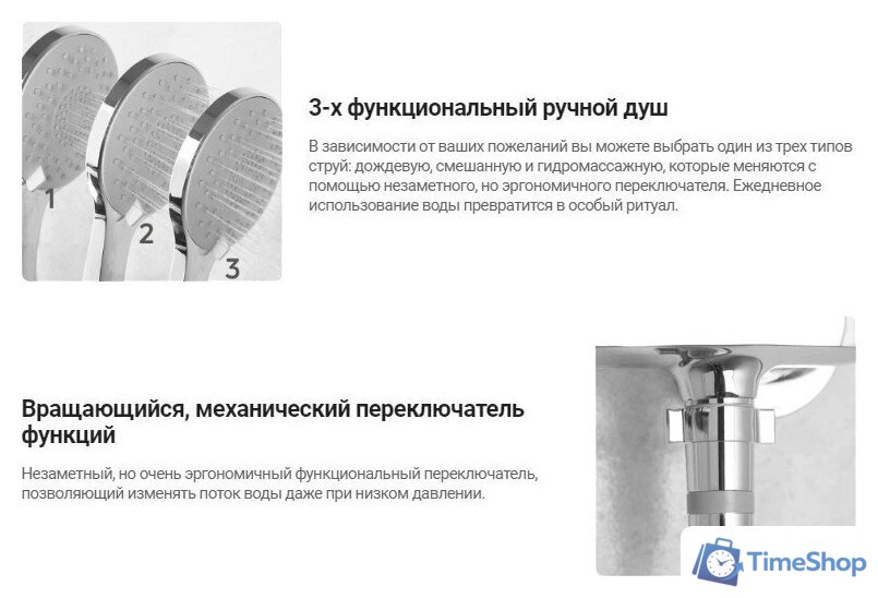 Смеситель Deante Arnika Gold BR BQA R13M - Изображение №2 — Интернет-магазин Time-Shop