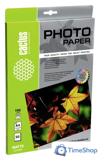 Фотобумага CACTUS Матовая A4 190 г/кв.м. 50 листов(CS-MA419050) - Изображение №1 — Интернет-магазин Time-Shop