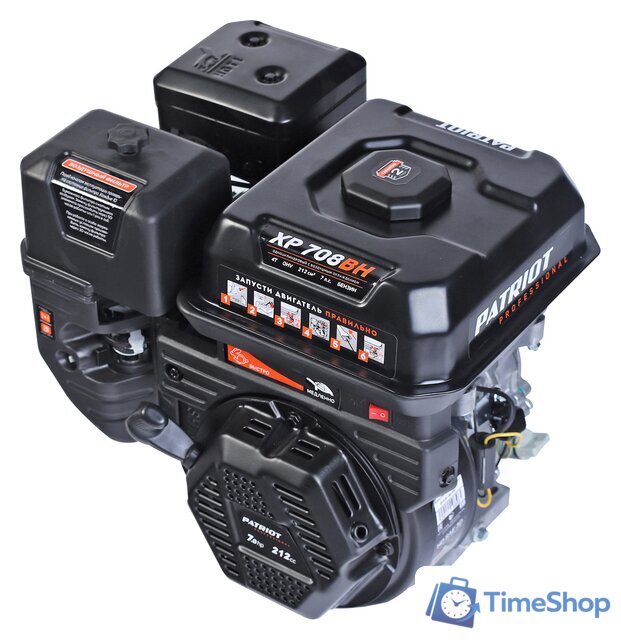 Бензиновый двигатель Patriot XP 708 BH - Изображение №7 — Интернет-магазин Time-Shop