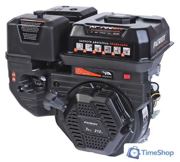 Бензиновый двигатель Patriot XP 708 BH - Изображение №1 — Интернет-магазин Time-Shop