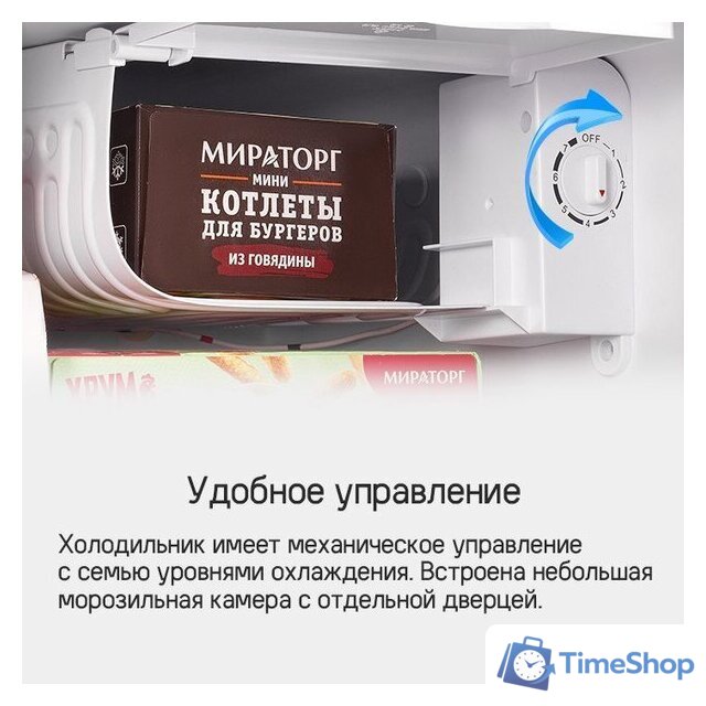 Однокамерный холодильник MAUNFELD MFF50RBG - Изображение №14 — Интернет-магазин Time-Shop