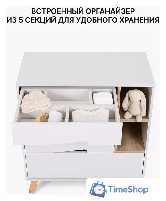 Детский комод Rant Lago Pro 800/4 (crystal beige) - Изображение №2 — Интернет-магазин Time-Shop