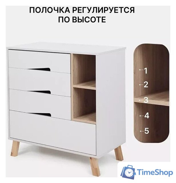 Детский комод Rant Lago Pro 800/4 (crystal beige) - Изображение №9 — Интернет-магазин Time-Shop